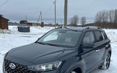 Hyundai ix35, 2022 год, 2 000 000 рублей, 1 фотография