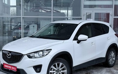 Mazda CX-5 II, 2014 год, 1 549 000 рублей, 1 фотография
