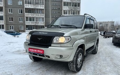 ЛуАЗ Patriot, 2014 год, 680 000 рублей, 1 фотография