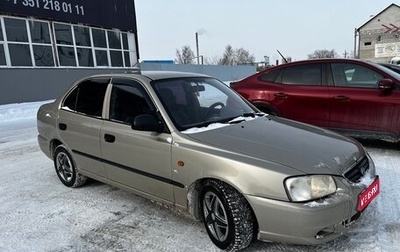 Hyundai Accent II, 2007 год, 280 000 рублей, 1 фотография