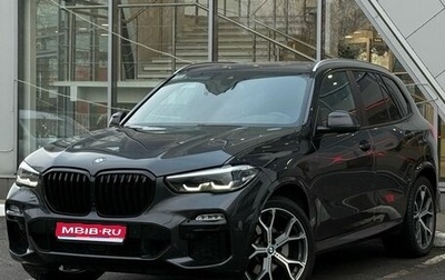 BMW X5, 2020 год, 6 590 000 рублей, 1 фотография