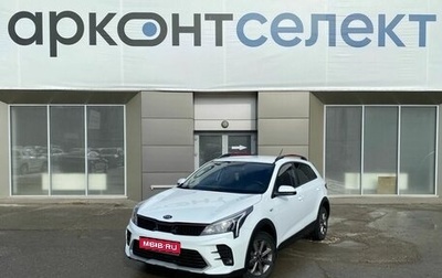 KIA Rio IV, 2021 год, 1 899 000 рублей, 1 фотография