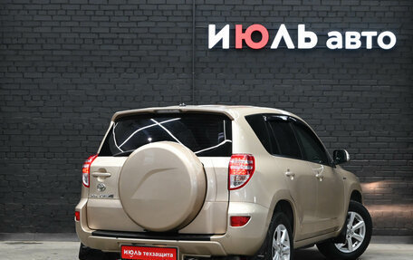 Toyota RAV4, 2011 год, 1 700 000 рублей, 7 фотография