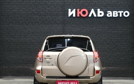 Toyota RAV4, 2011 год, 1 700 000 рублей, 5 фотография