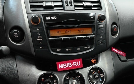 Toyota RAV4, 2011 год, 1 700 000 рублей, 15 фотография