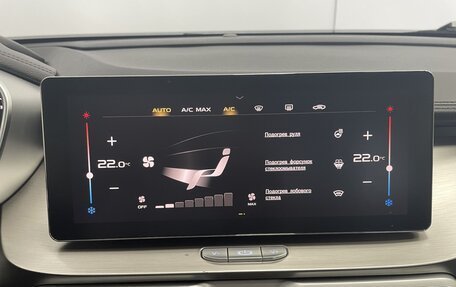 Geely Coolray I, 2021 год, 1 695 000 рублей, 21 фотография