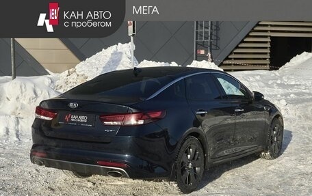 KIA Optima IV, 2016 год, 1 725 000 рублей, 2 фотография
