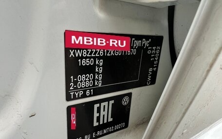 Volkswagen Polo VI (EU Market), 2018 год, 1 100 000 рублей, 24 фотография