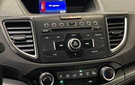 Honda CR-V IV, 2015 год, 1 150 000 рублей, 12 фотография