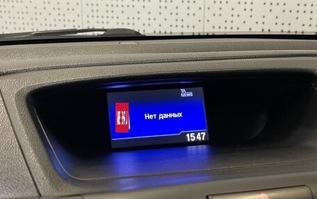 Honda CR-V IV, 2015 год, 1 150 000 рублей, 11 фотография