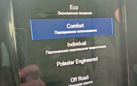 Volvo V90 Cross Country I рестайлинг, 2019 год, 3 750 000 рублей, 17 фотография