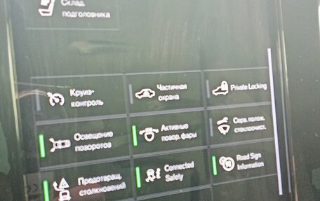 Volvo V90 Cross Country I рестайлинг, 2019 год, 3 750 000 рублей, 16 фотография