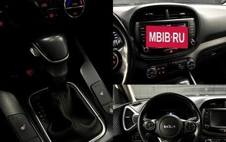 KIA Soul III, 2021 год, 1 400 000 рублей, 11 фотография