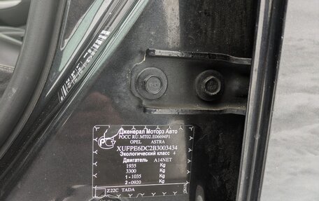 Opel Astra J, 2011 год, 680 000 рублей, 12 фотография
