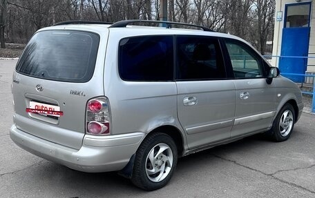 Hyundai Trajet I рестайлинг, 2006 год, 550 000 рублей, 10 фотография