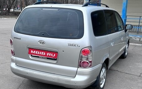 Hyundai Trajet I рестайлинг, 2006 год, 550 000 рублей, 9 фотография