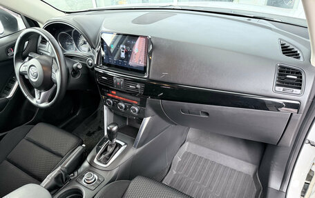 Mazda CX-5 II, 2014 год, 1 549 000 рублей, 5 фотография