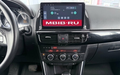 Mazda CX-5 II, 2014 год, 1 549 000 рублей, 7 фотография