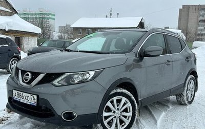 Nissan Qashqai, 2018 год, 1 670 000 рублей, 1 фотография