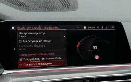 BMW X5, 2020 год, 6 590 000 рублей, 23 фотография