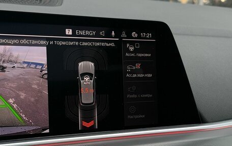 BMW X5, 2020 год, 6 590 000 рублей, 19 фотография