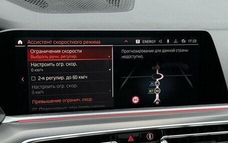 BMW X5, 2020 год, 6 590 000 рублей, 22 фотография