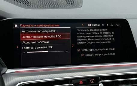 BMW X5, 2020 год, 6 590 000 рублей, 24 фотография