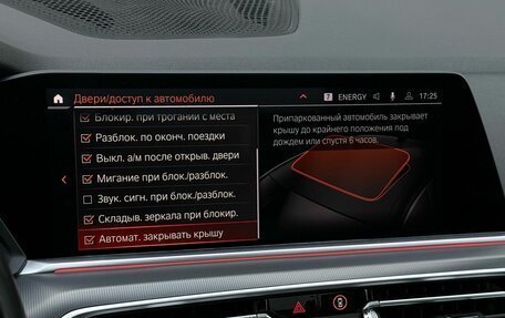 BMW X5, 2020 год, 6 590 000 рублей, 26 фотография