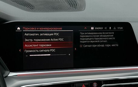 BMW X5, 2020 год, 6 590 000 рублей, 25 фотография