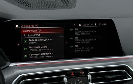 BMW X5, 2020 год, 6 590 000 рублей, 30 фотография