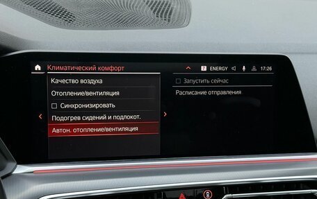 BMW X5, 2020 год, 6 590 000 рублей, 28 фотография