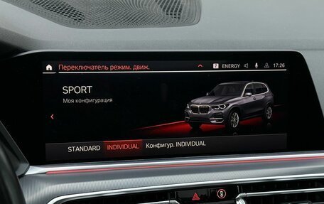 BMW X5, 2020 год, 6 590 000 рублей, 29 фотография