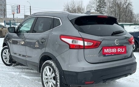 Nissan Qashqai, 2018 год, 1 670 000 рублей, 5 фотография