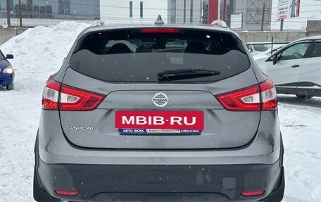 Nissan Qashqai, 2018 год, 1 670 000 рублей, 8 фотография