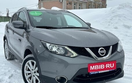 Nissan Qashqai, 2018 год, 1 670 000 рублей, 14 фотография