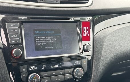 Nissan Qashqai, 2018 год, 1 670 000 рублей, 18 фотография