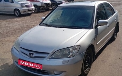 Honda Civic VII, 2004 год, 355 000 рублей, 1 фотография