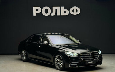 Mercedes-Benz S-Класс, 2020 год, 10 500 000 рублей, 1 фотография