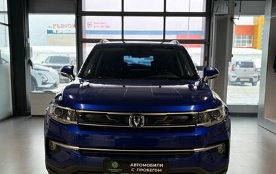 Changan CS35 Plus, 2023 год, 1 585 000 рублей, 1 фотография