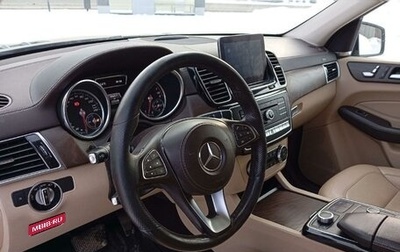 Mercedes-Benz GLS, 2019 год, 4 195 000 рублей, 1 фотография