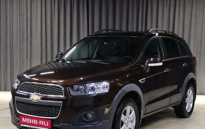 Chevrolet Captiva I, 2015 год, 1 269 000 рублей, 1 фотография