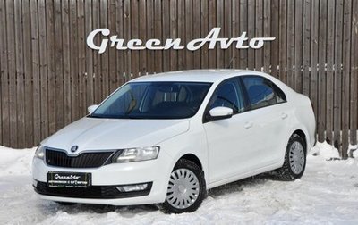 Skoda Rapid I, 2019 год, 1 350 000 рублей, 1 фотография