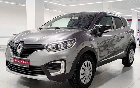 Renault Kaptur I рестайлинг, 2017 год, 1 425 000 рублей, 1 фотография