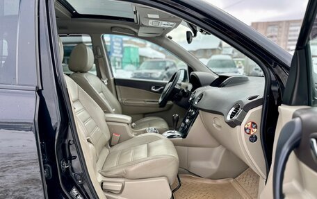 Renault Koleos I рестайлинг 2, 2012 год, 1 050 000 рублей, 24 фотография