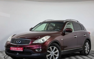 Infiniti EX, 2012 год, 1 689 000 рублей, 1 фотография