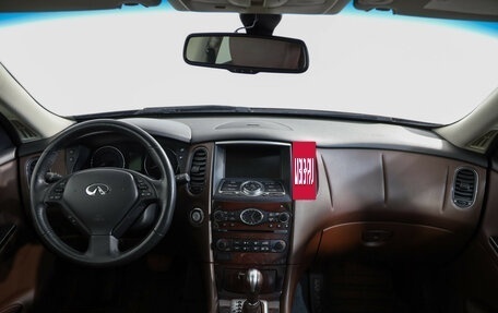 Infiniti EX, 2012 год, 1 689 000 рублей, 9 фотография