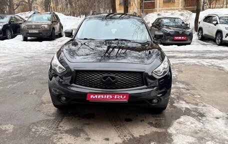 Infiniti QX70, 2013 год, 2 200 000 рублей, 1 фотография