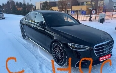 Mercedes-Benz S-Класс, 2021 год, 15 000 000 рублей, 1 фотография