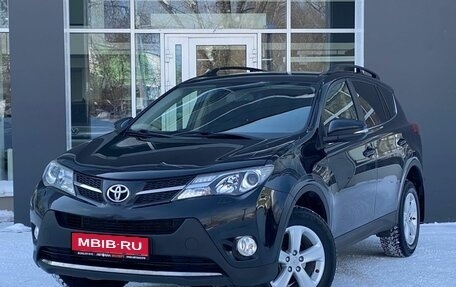 Toyota RAV4, 2013 год, 1 929 000 рублей, 1 фотография