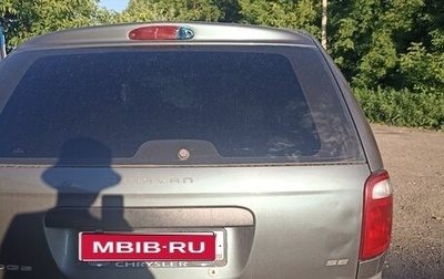 Dodge Caravan IV, 2003 год, 550 000 рублей, 1 фотография